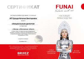 Funai RAC-I-BS70HP.D01